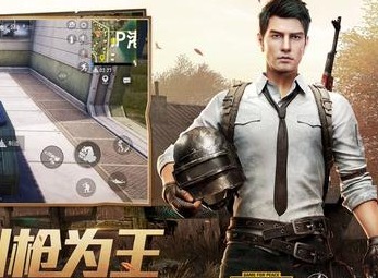 和平精英战斗热区怎么玩 战斗热区玩法攻略