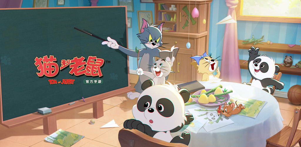 猫和老鼠熊猫谷地图上线 新地图熊猫谷玩法介绍