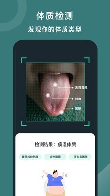 悦动圈骑行截图