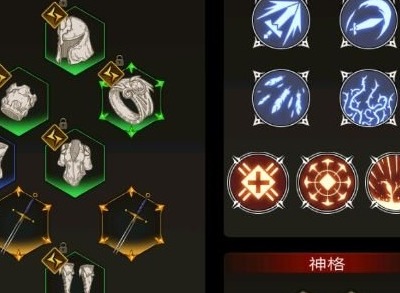不朽之旅真空剑流玩法攻略 玩法指南