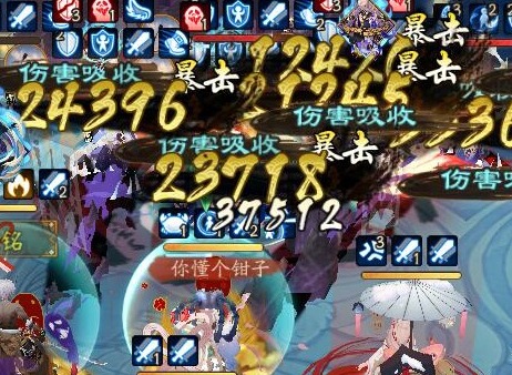 阴阳师SP大岳丸结界突破打法攻略 大岳丸结界突破阵容分享