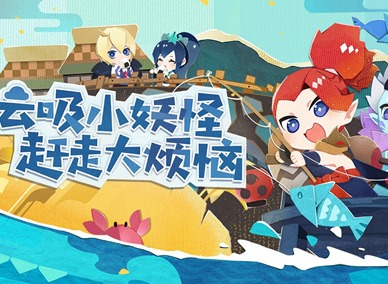 阴阳师妖怪屋平民阵容推荐 平民阵容培养心得