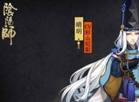 阴阳师四周年庆头像框获取指南 委托任务攻略