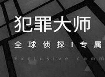Crimaster犯罪大师9月24日任务分析 每日问答答案分享