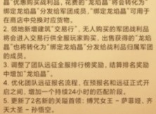 剑与远征1.48版本更新 更新内容介绍