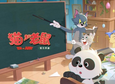 猫和老鼠熊猫谷联动地图上线 熊猫谷玩法介绍