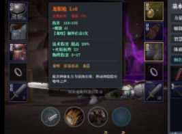 魔渊之刃金币获取指南 金币获取方式介绍