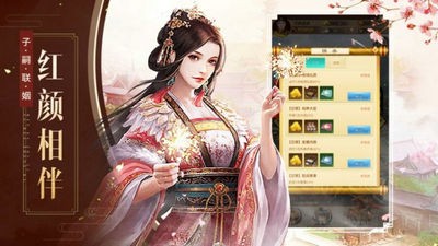 我妃子特牛
