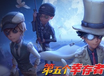 第五人格新赛季皮肤介绍 新皮肤分享