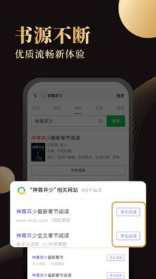 休尚app截图