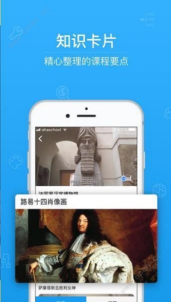 心理测评系统学生登录截图