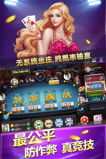 雀魂