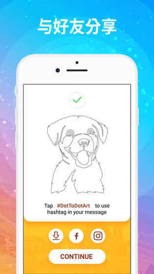 Dottodot