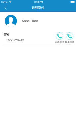 云呼app截图