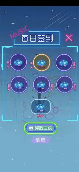 指尖精灵滚动3D截图