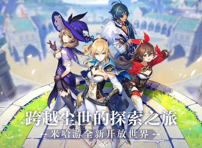 原神尘世巡游成就怎么达成 原神尘世巡游成就达成方法