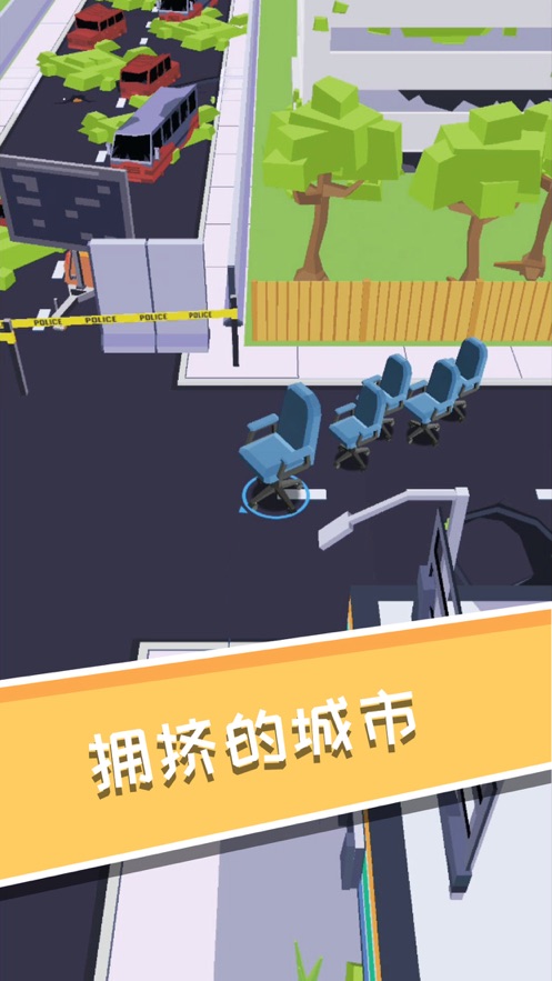 拥挤家具截图