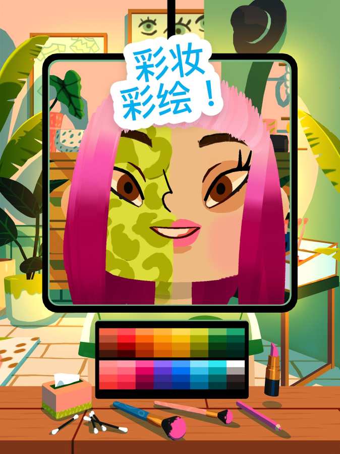 托卡美发沙龙4截图