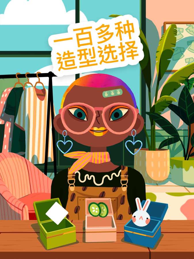 托卡美发沙龙4截图