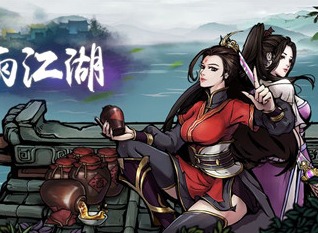 烟雨江湖神秘疑杀散修之争任务怎么完成 烟雨江湖神秘疑杀散修之争任务攻略