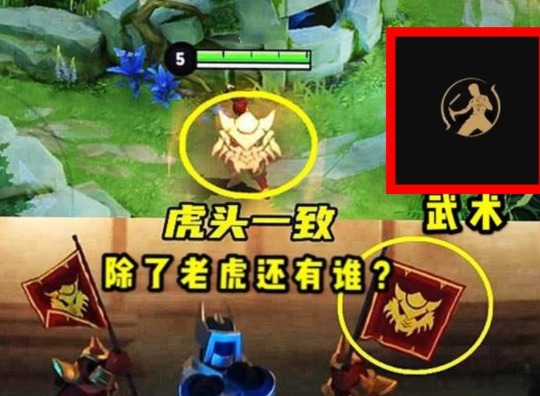 王者荣耀五周年李小龙皮肤介绍 裴擒虎新皮李小龙爆料