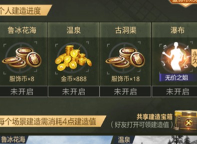 和平精英月饼手雷使用方法指南 月饼手雷道具介绍