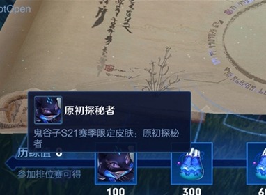 王者荣耀鬼谷子关键的抉择答案分享 关键的抉择正确答案
