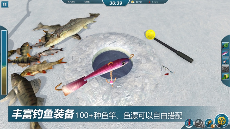 冰湖钓鱼中文版截图