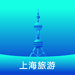 上海旅游