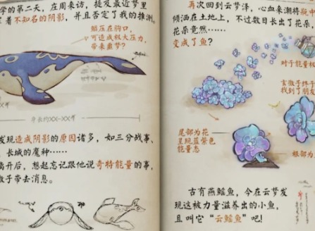 王者荣耀原初之息任务介绍 原初之息任务攻略