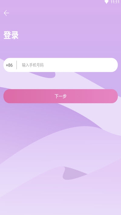 音动截图