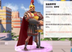 万国觉醒kvk2怎么打 KVK2打法指南