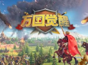 万国觉醒KVK荣誉值怎么获得 KVK荣誉值获取指南