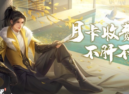 剑侠世界新手游戏攻略 新手必看游戏指南
