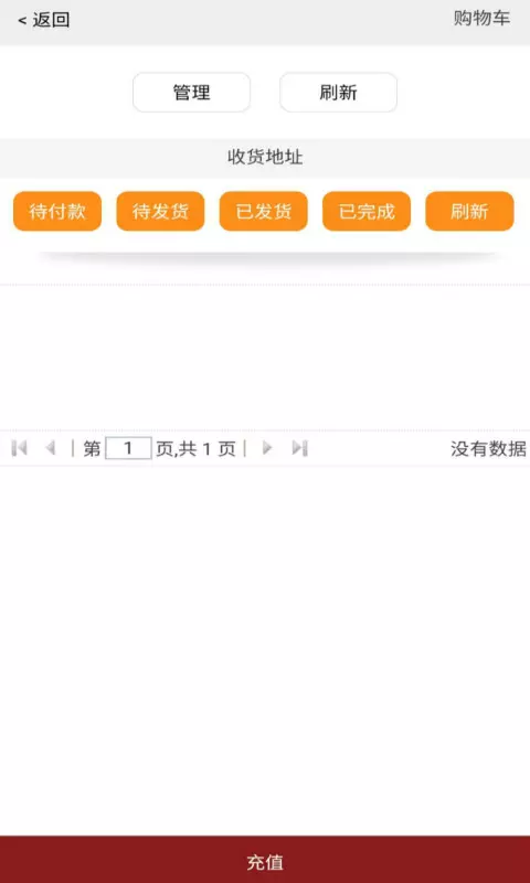 汽品汇截图