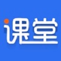 学子斋课堂app