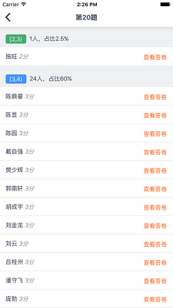 七天网络截图