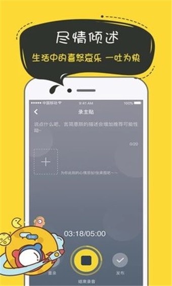 奶茶社区截图