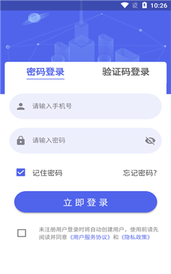 北方人才云视频截图