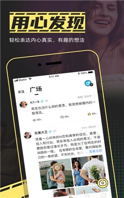 小契约社区截图