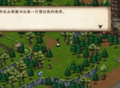 烟雨江湖庙会介绍 庙会宝箱和玩法指南
