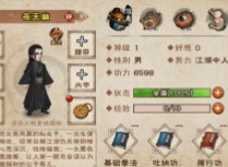 烟雨江湖夜无幽获取攻略 黑凰羽支线任务指南