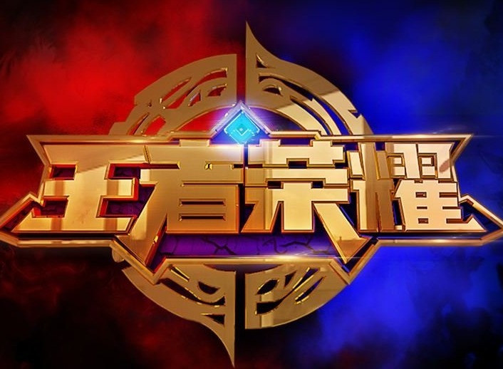 王者荣耀金秋印记获取指南 金秋10月活动介绍