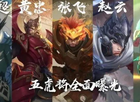 王者荣耀微信用户白嫖武圣关羽指南 微信关羽武圣皮肤活动介绍