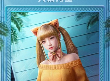 和平精英神秘黑猫时装介绍 神秘黑猫时装一览