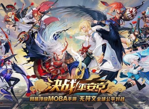 决战平安京鬼使黑蒸汽纪元皮肤介绍 鬼使黑新皮肤正式登场