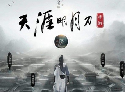 天涯明月刀怎么转职 转职令牌获取攻略