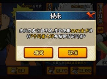 火影忍者2020中秋猜谜答案一览 猜谜答案分享