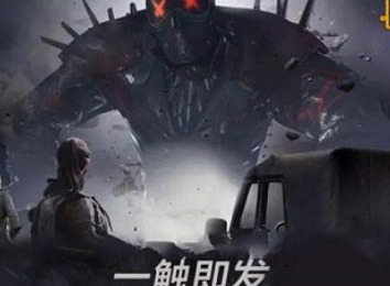 和平精英10月礼包码介绍 国庆礼包码分享