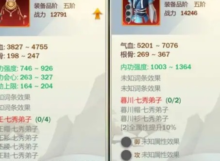 剑网3指尖江湖冰心诀介绍 冰心装备搭配指南